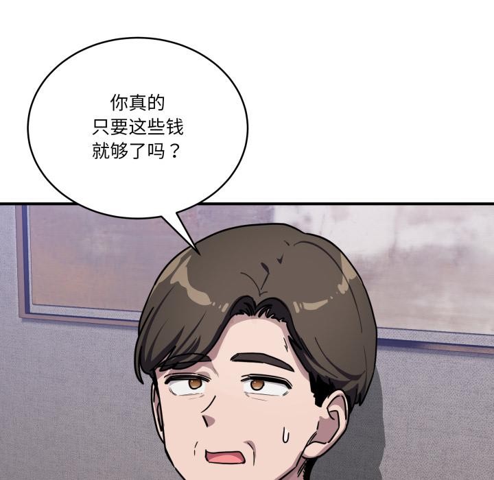 当狗不丢人第40話