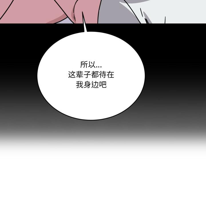 当狗不丢人第40話