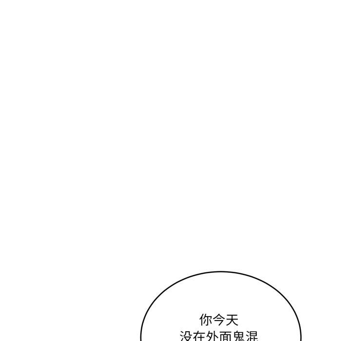 当狗不丢人第40話