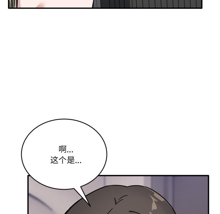 当狗不丢人第40話