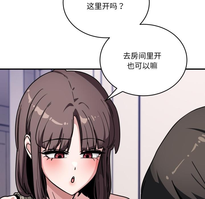 当狗不丢人第40話