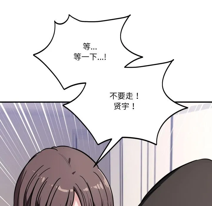 當狗不丟人第40話