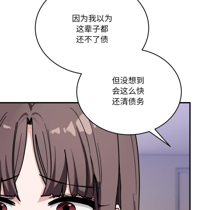 当狗不丢人第40話