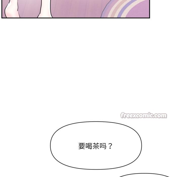 虚拟仙境第45話