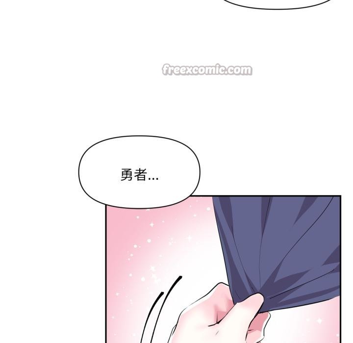 虚拟仙境第45話