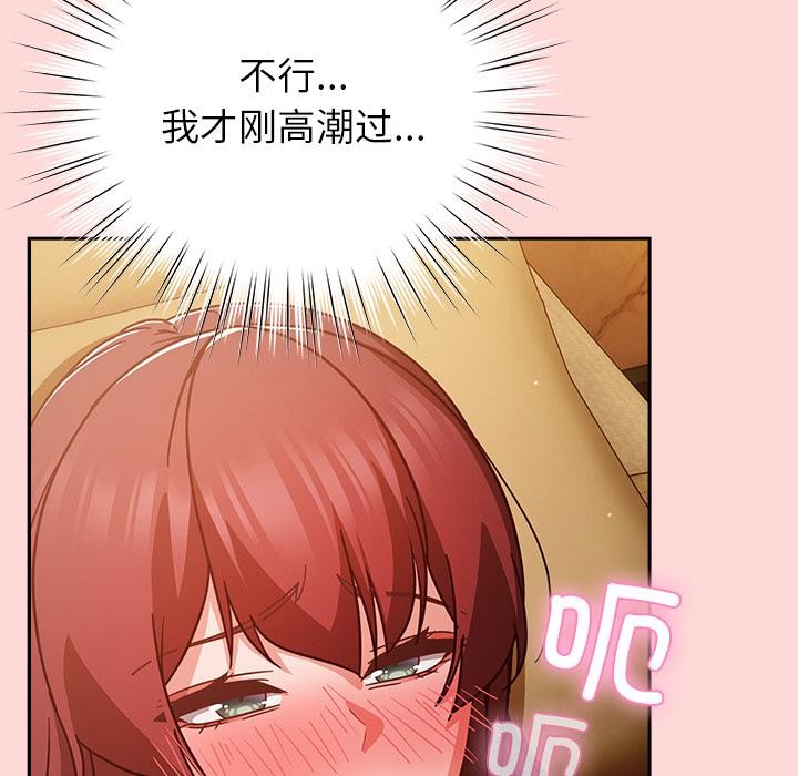 摸鱼生存指南第32話