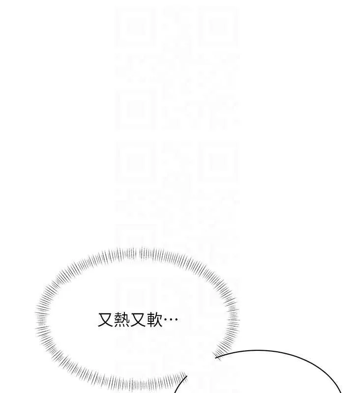 特色新視界第22話-跳脫框架的交配
