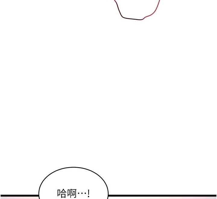 特色新视界第22話-跳脫框架的交配