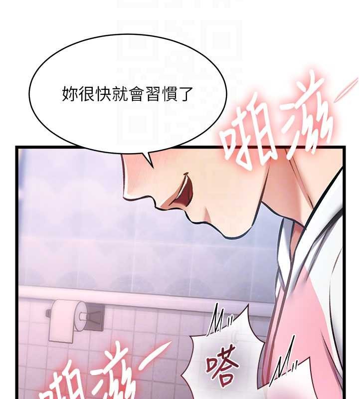 特色新视界第22話-跳脫框架的交配