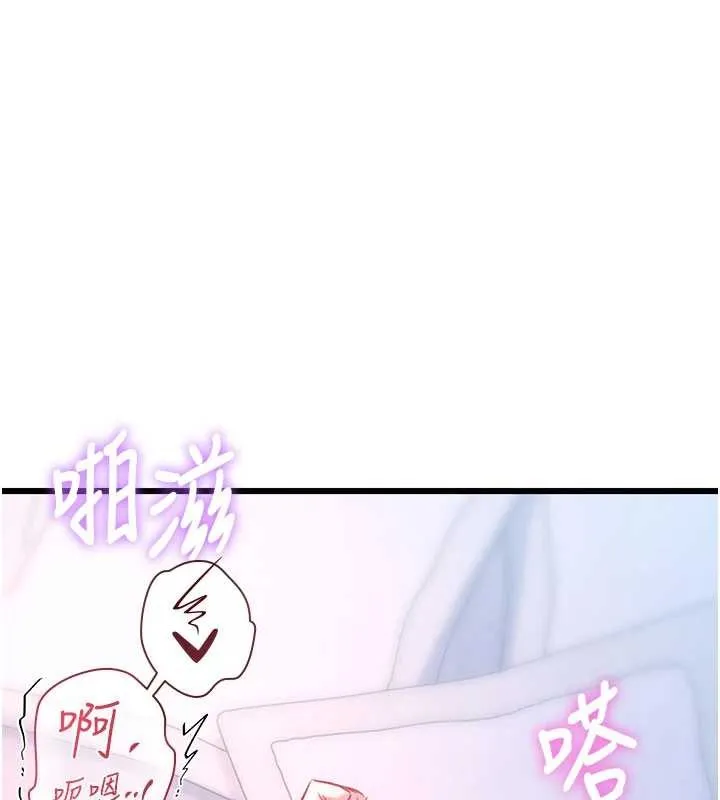 特色新視界第22話-跳脫框架的交配