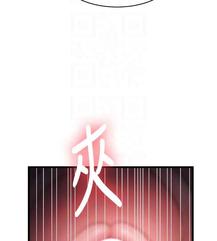 特色新視界第22話-跳脫框架的交配