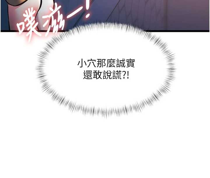 特色新视界第22話-跳脫框架的交配