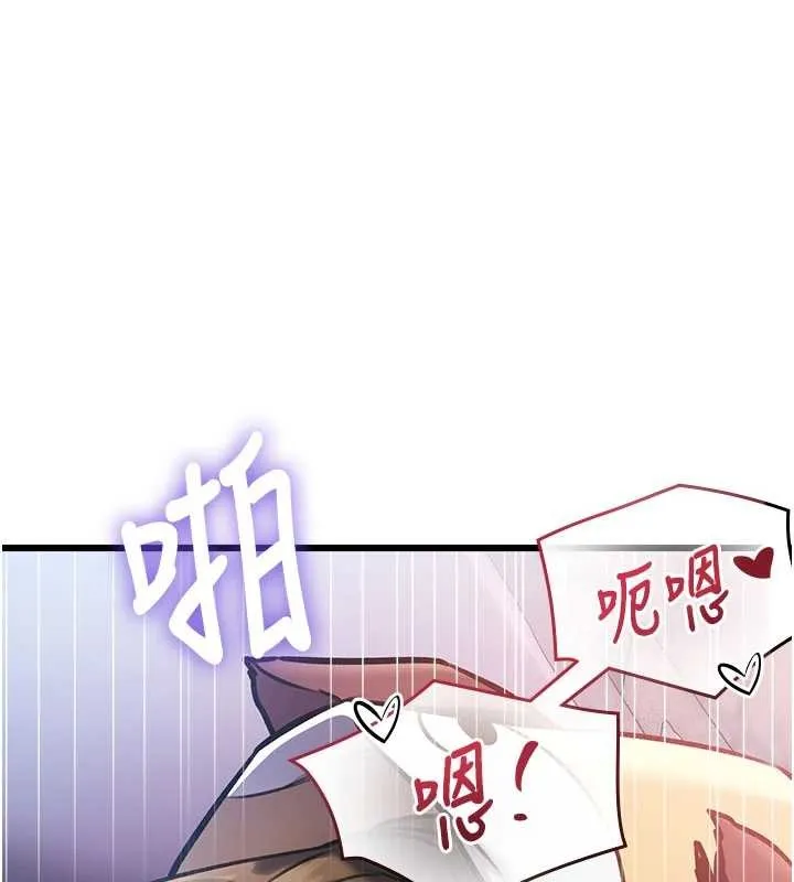 特色新視界第22話-跳脫框架的交配