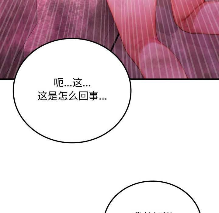 悖岛审判第11話