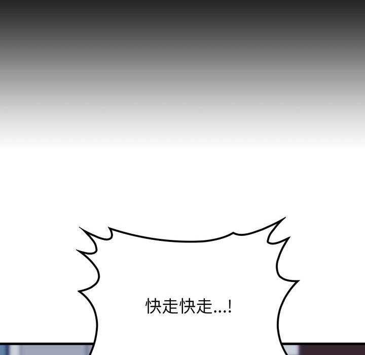 悖岛审判第11話