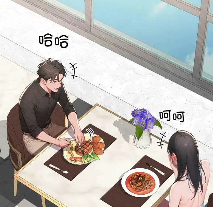 悖島審判第11話