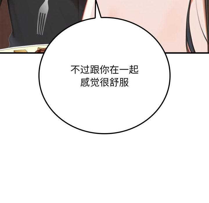 悖岛审判第11話