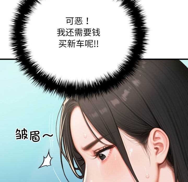 悖岛审判第11話