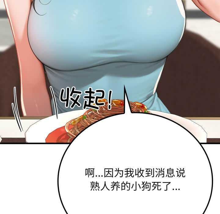 悖岛审判第11話