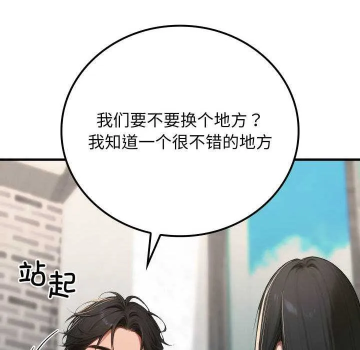 悖島審判第11話