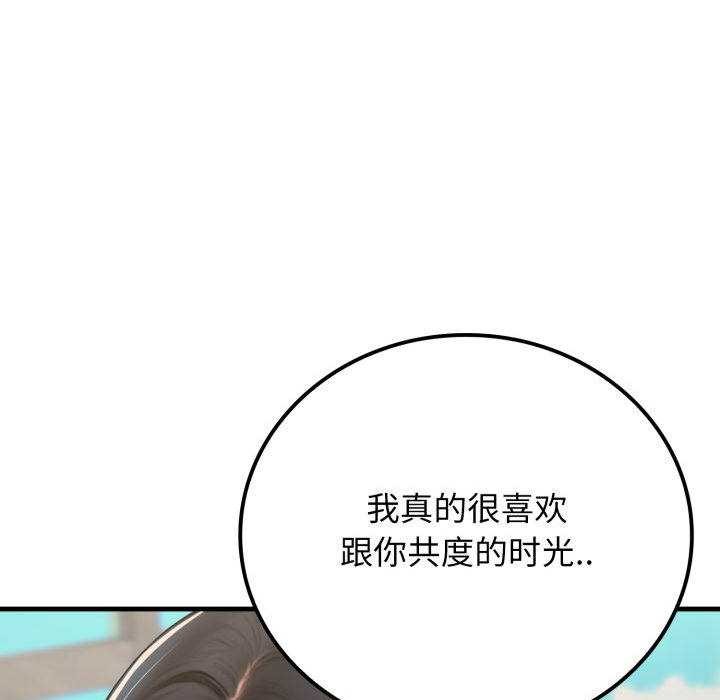 悖岛审判第11話