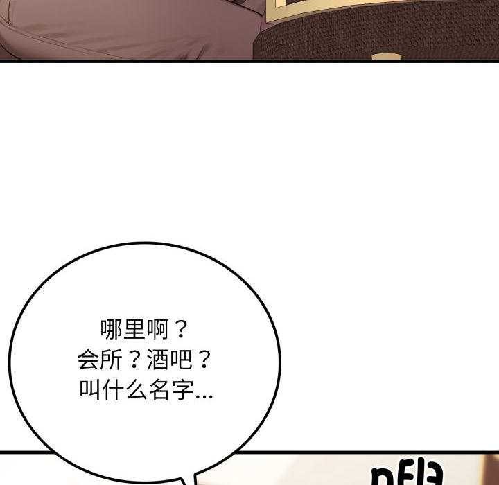 悖岛审判第11話