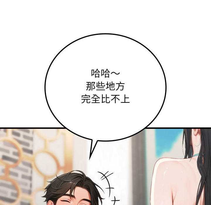 悖岛审判第11話