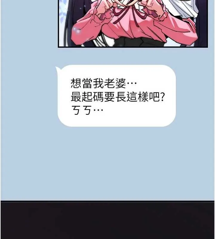 詛咒性轉物語第11話-被撕開絲襪舔鮑魚