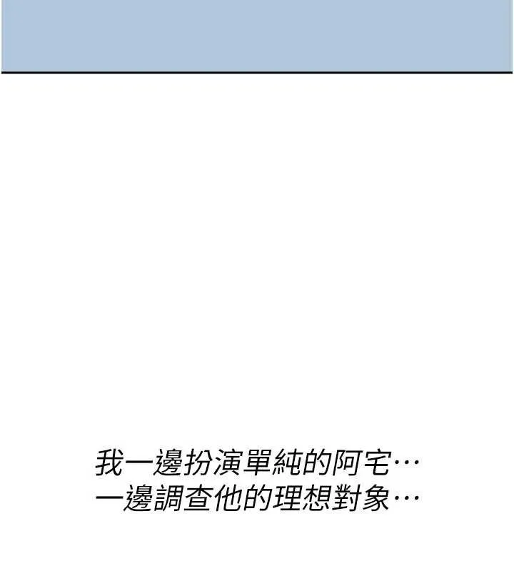 詛咒性轉物語第11話-被撕開絲襪舔鮑魚