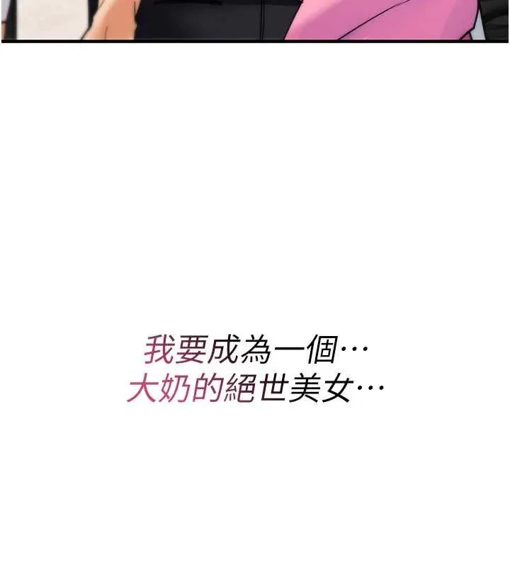 詛咒性轉物語第11話-被撕開絲襪舔鮑魚