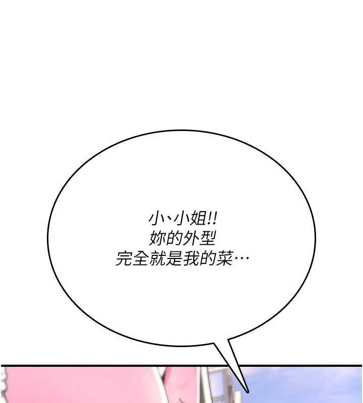 诅咒性转物语第11話-被撕開絲襪舔鮑魚