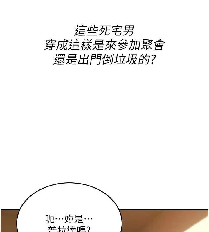 詛咒性轉物語第11話-被撕開絲襪舔鮑魚
