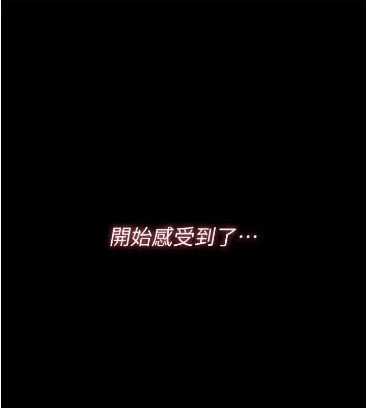 詛咒性轉物語第11話-被撕開絲襪舔鮑魚