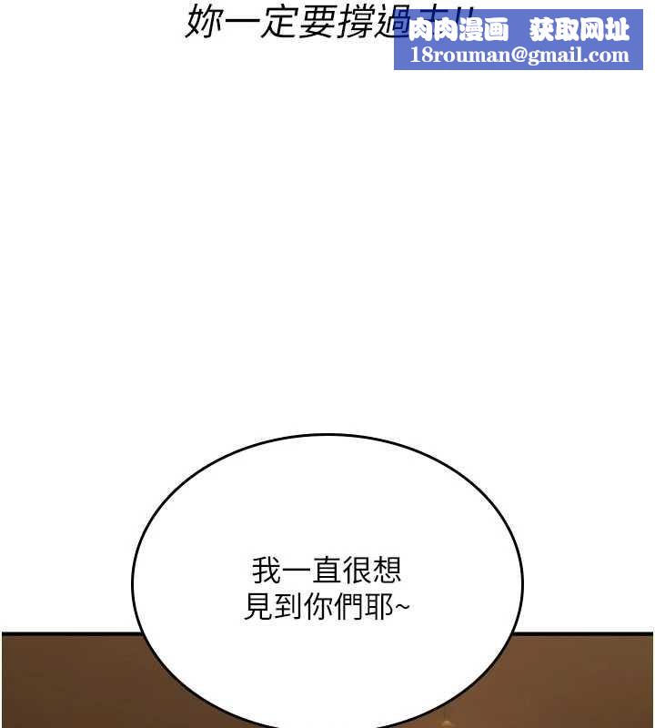 诅咒性转物语第11話-被撕開絲襪舔鮑魚
