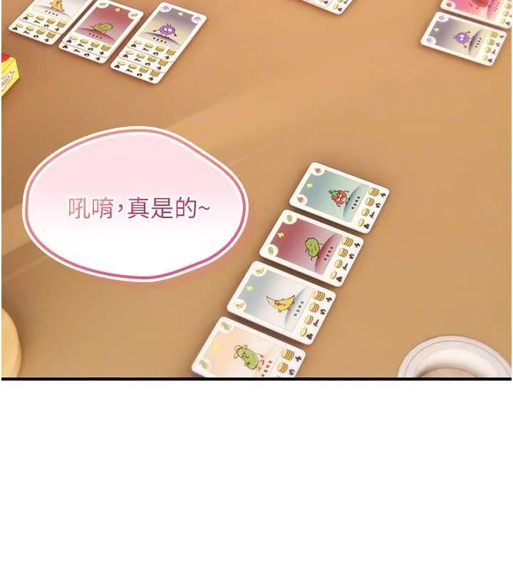 詛咒性轉物語第11話-被撕開絲襪舔鮑魚