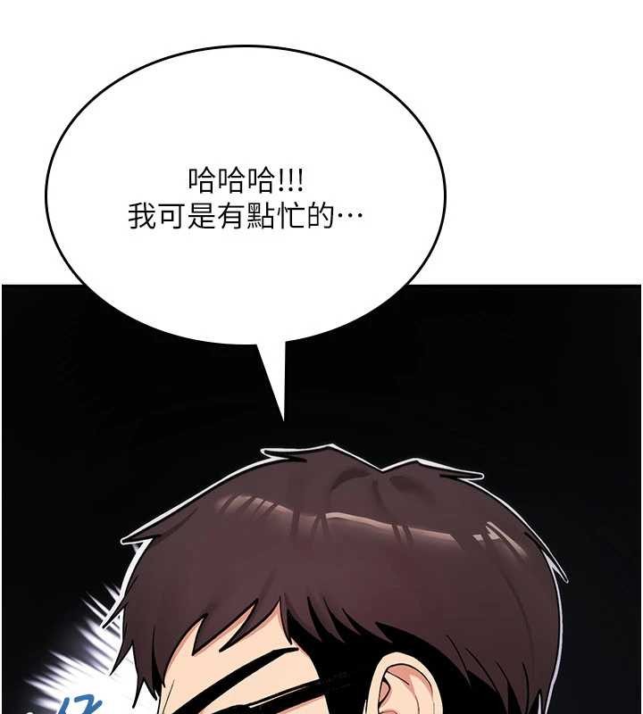 诅咒性转物语第11話-被撕開絲襪舔鮑魚