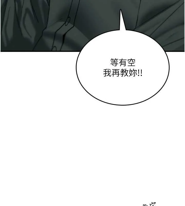 詛咒性轉物語第11話-被撕開絲襪舔鮑魚