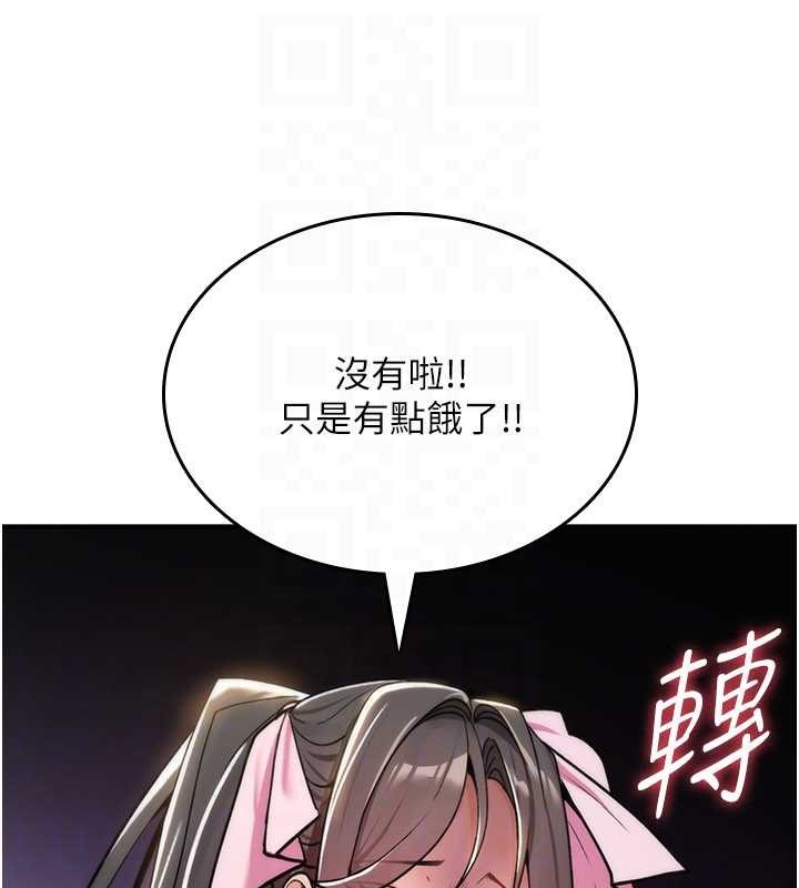 诅咒性转物语第11話-被撕開絲襪舔鮑魚