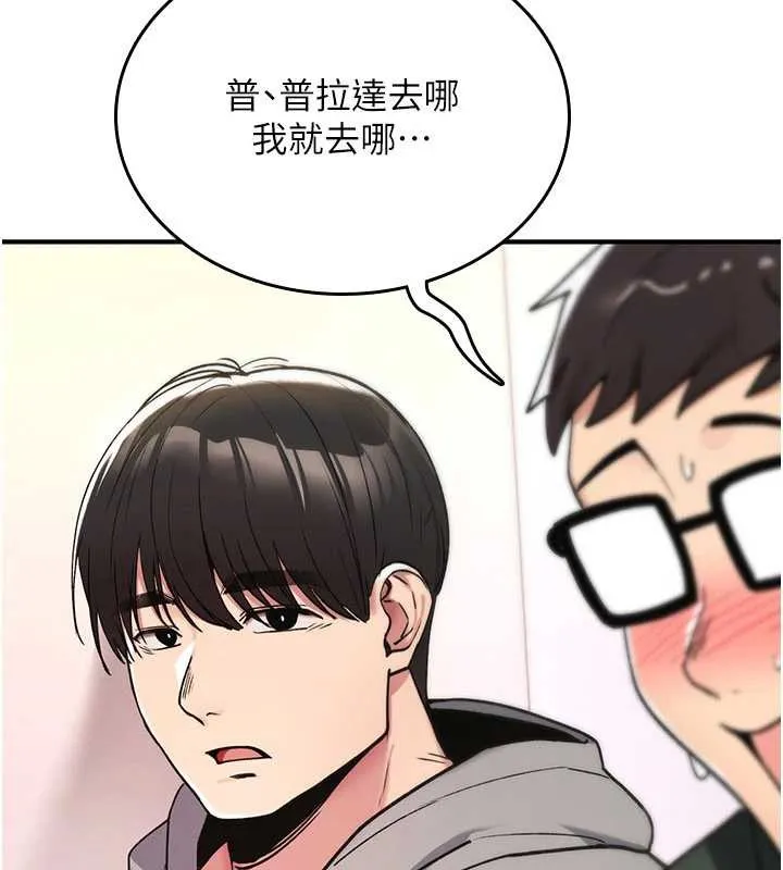 詛咒性轉物語第11話-被撕開絲襪舔鮑魚