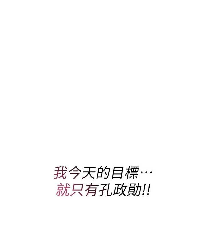 诅咒性转物语第11話-被撕開絲襪舔鮑魚