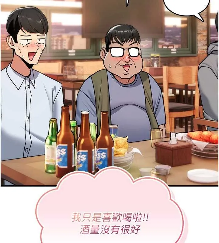 詛咒性轉物語第11話-被撕開絲襪舔鮑魚