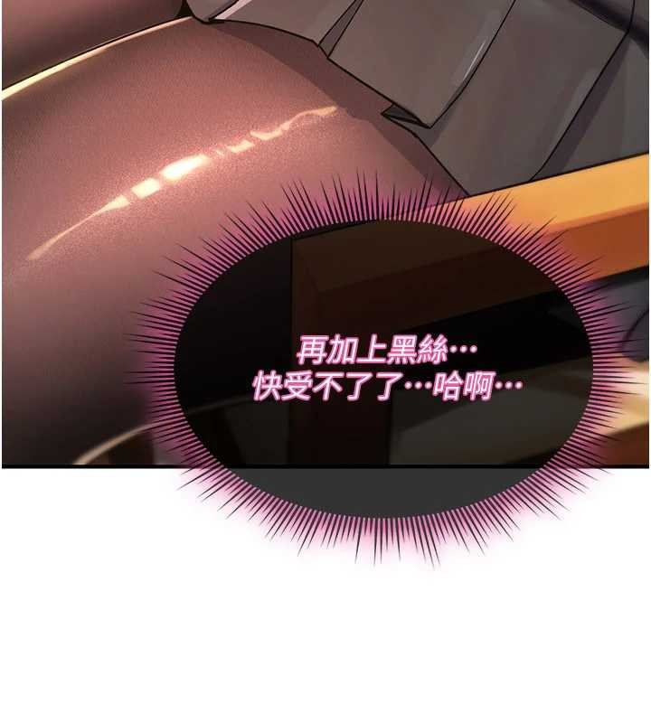 诅咒性转物语第11話-被撕開絲襪舔鮑魚
