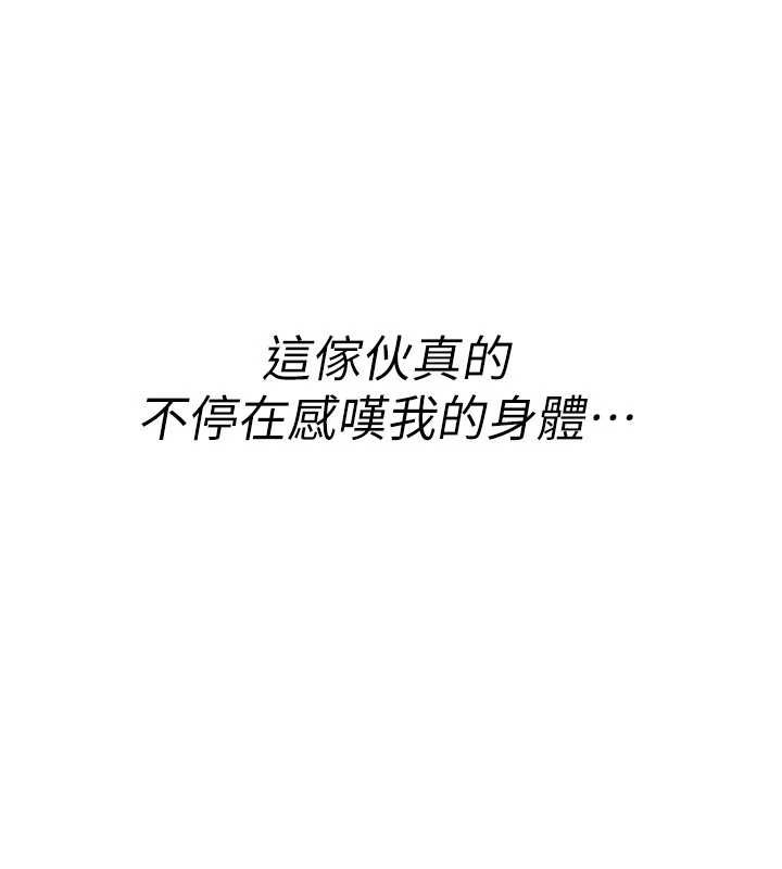 诅咒性转物语第11話-被撕開絲襪舔鮑魚