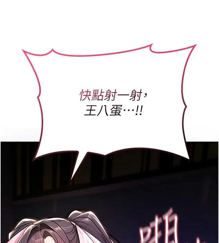 詛咒性轉物語第11話-被撕開絲襪舔鮑魚