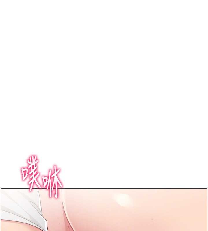 Setup!排球少女第80話-用妳的鮑魚展現誠意