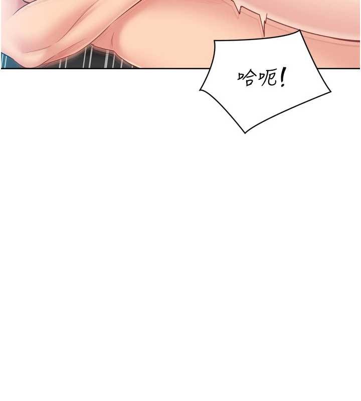 Setup!排球少女第80話-用妳的鮑魚展現誠意