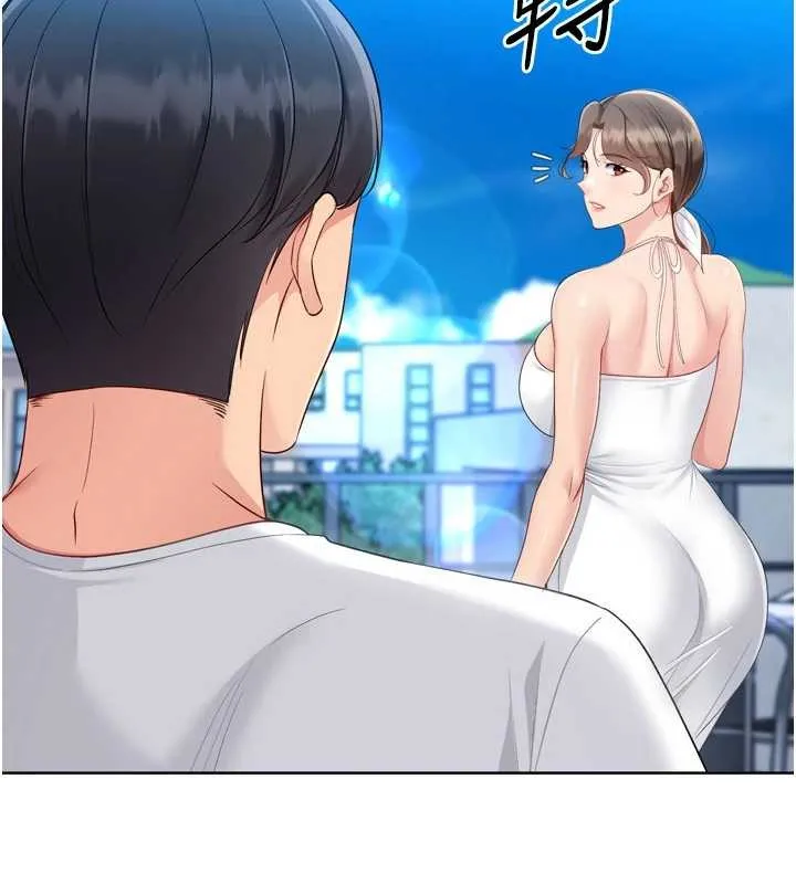 Setup!排球少女第80話-用妳的鮑魚展現誠意