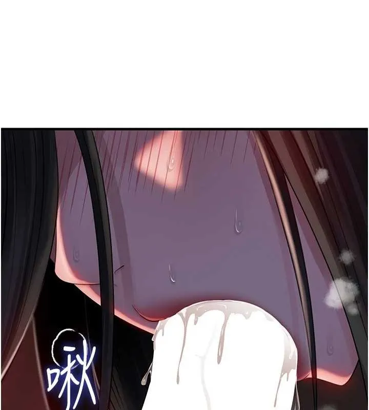 岳母為何那樣第86話-妳休想逃出我的手掌心