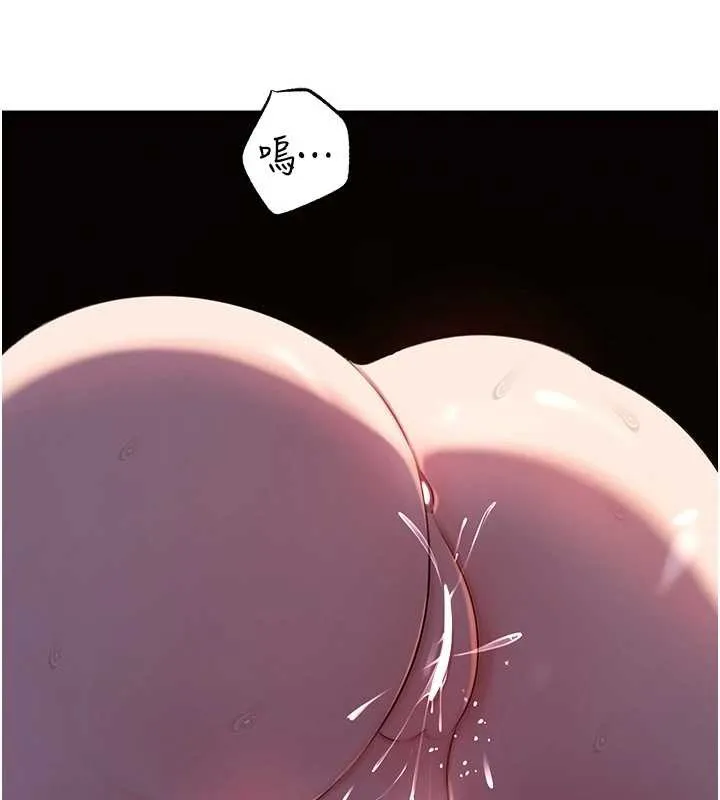 岳母為何那樣第86話-妳休想逃出我的手掌心