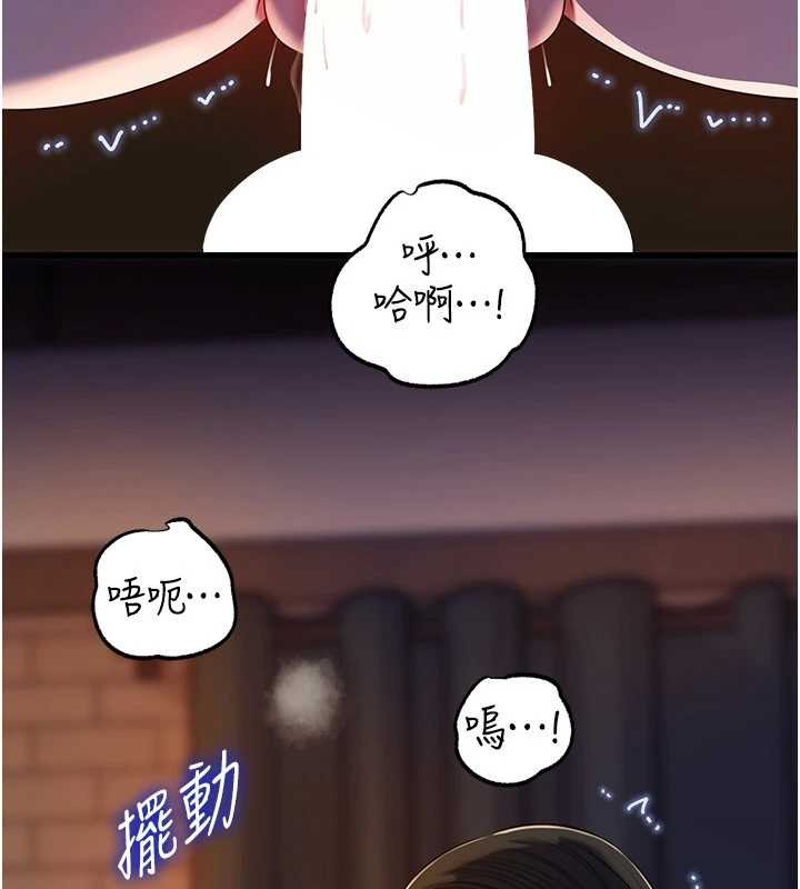 岳母为何那样第86話-妳休想逃出我的手掌心